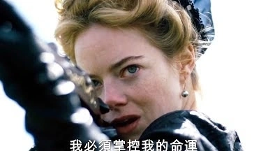 奧斯卡最佳影片等10項大獎提名!【真寵】HD中文正式電影預(yù)告