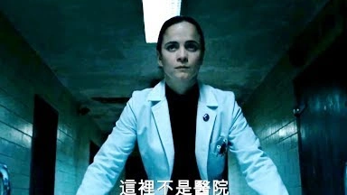 漫威X戰警系列首部外傳【變種人】HD中文電影預告