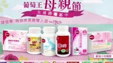 2018母親節(jié)【陪伴篇】