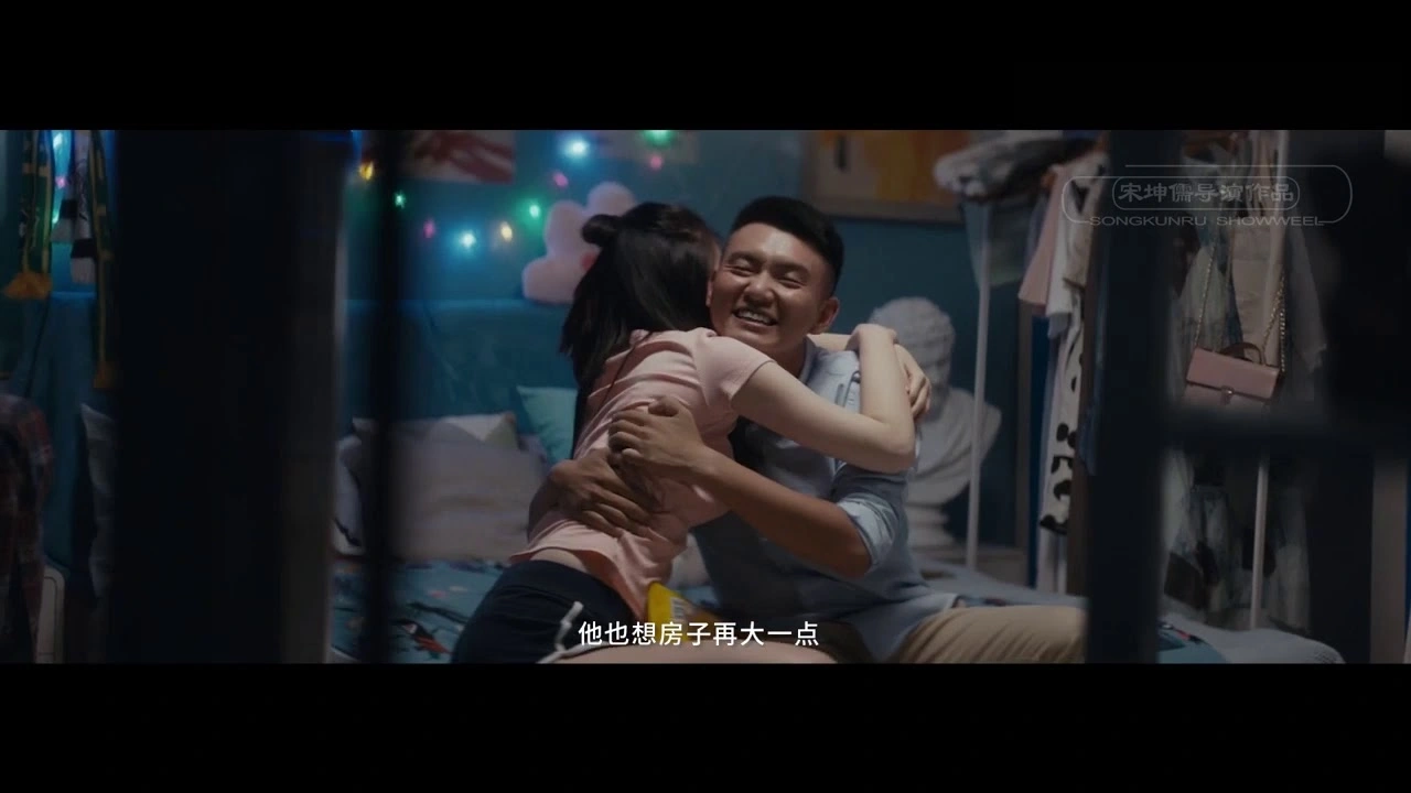 碧桂園《只為美好》導(dǎo)演版