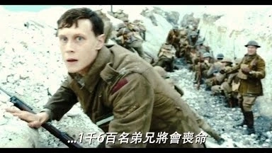 一鏡到底呈現(xiàn)真實戰(zhàn)爭殘酷!【1917】HD最新中文正式電影預(yù)告