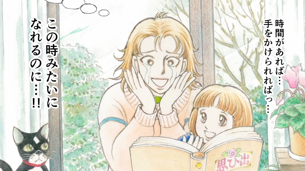 TSUBAKI 待ち時間0秒サロン サロン帰りの髪を自宅で 漫画家コラボWEB CM「アルバム」篇｜資生堂