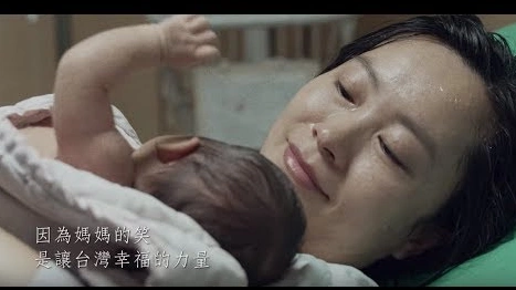 郭台銘官方競選廣告【媽媽的微笑篇】