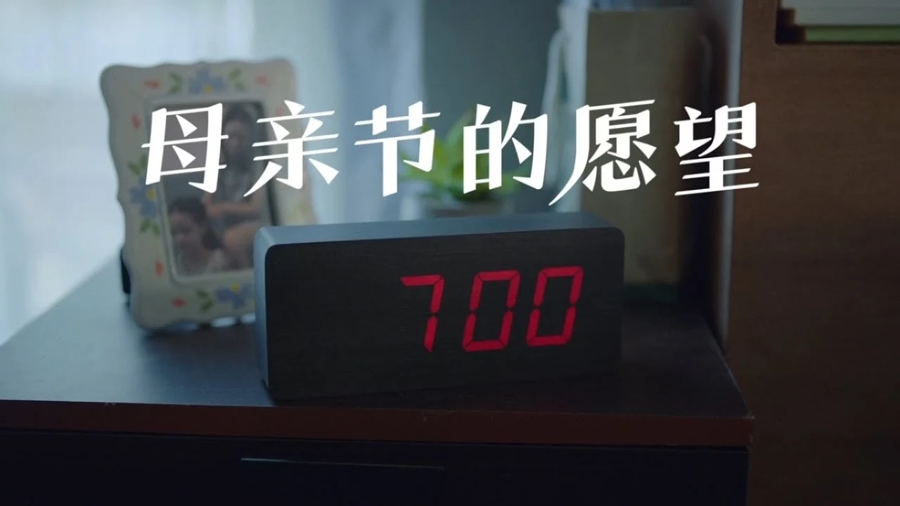 母親節(jié)的愿望