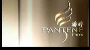 Noon Pantene