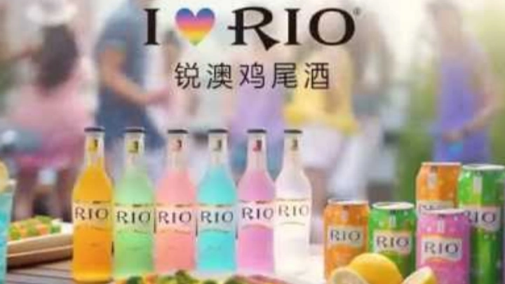 楊洋  廣告代言 RIO雞尾酒 超自在 楊洋 郭采潔 正式完整版