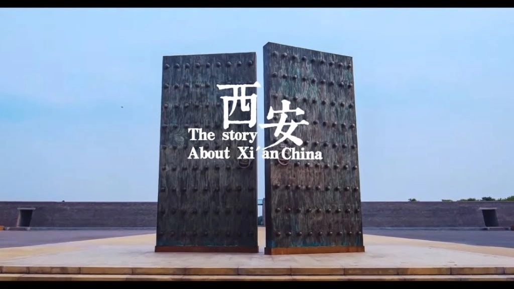 [HD] 2017年11月西安城市形象宣傳片 Image Promo of Xi'an city