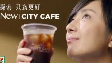 【NEW CITY CAFE】探索一杯更好的咖啡｜6/19冰拿鐵／冰美式配方升級新上市