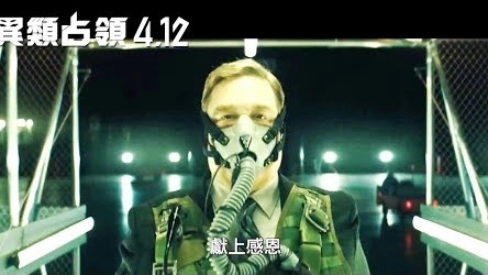 地球淪為異形殖民地10週年【異類占領(lǐng)】HD高畫質(zhì)中文電影預(yù)告