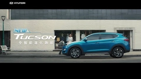 【HYUNDAI現(xiàn)代汽車 | TUCSON 】全智能進(jìn)化跑旅 全新上市