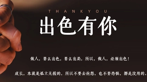 逆風飛翔，致敬抗擊疫情一線英雄