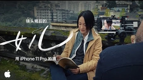 Shot on iPhone 11 Pro — Chinese New Year — Making of ‘Daughter’ with Director Theodore Melfi