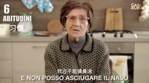 意大利Rosetta奶奶疫情期间保命建议