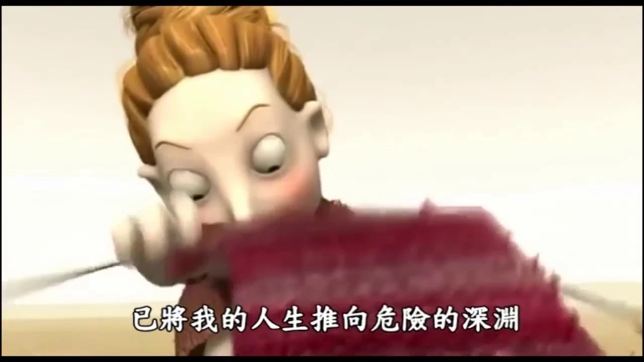 最後的編織 -請開 [ 中文字幕 ] -不想看文字的請下拉見說明