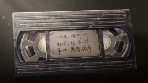 游戏-明日之后剪辑