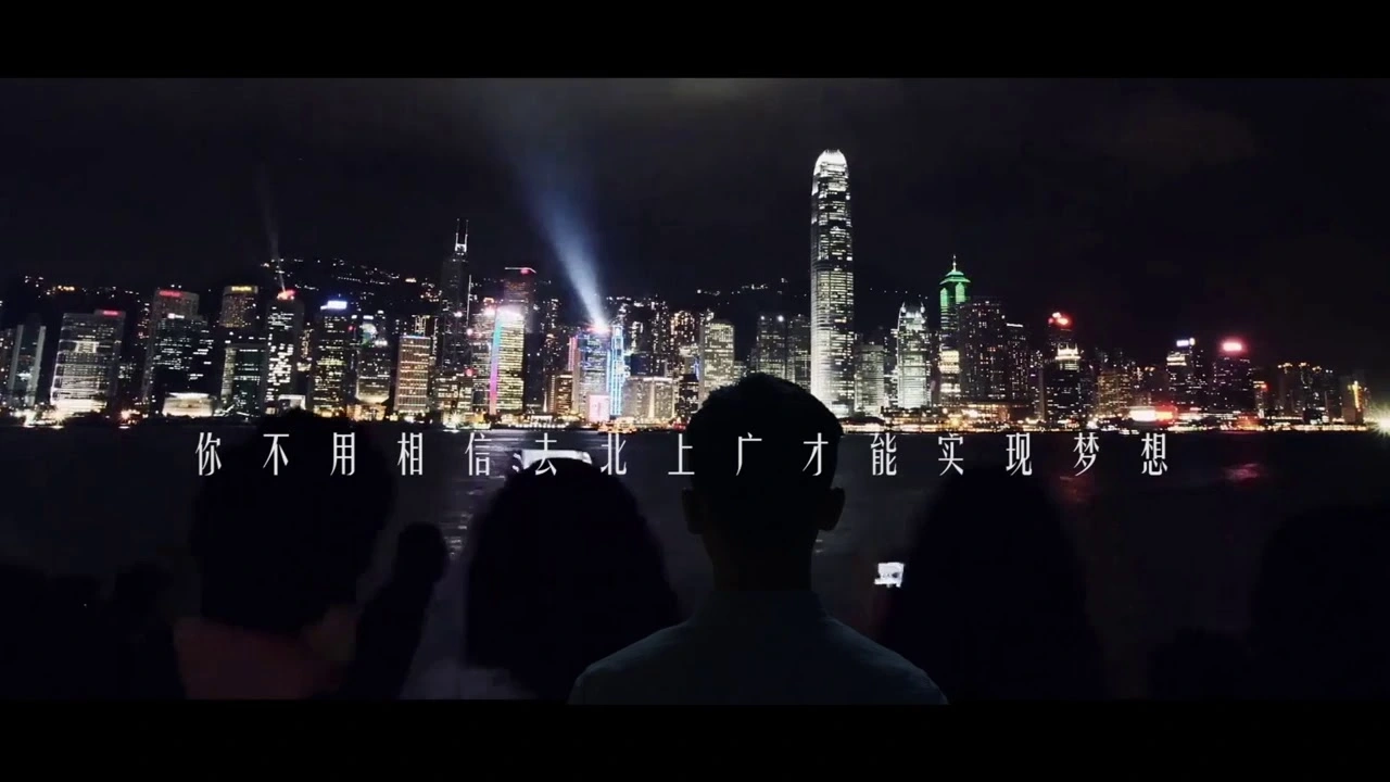 碧桂園溫州招聘廣告片