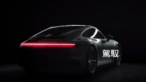 全新保時捷911．即將登場 _ 車身細(xì)節(jié)篇