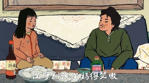 百度x王藍(lán)莓動(dòng)畫廣告