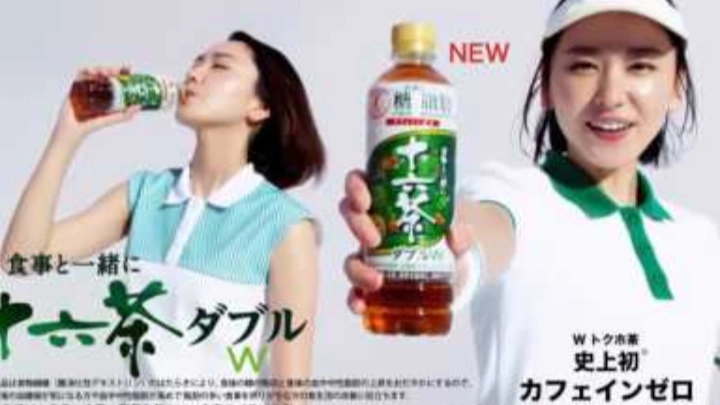 【日本CM】兩個新垣結衣穿網球裝足球衣進行雙打喝茶