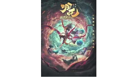 吒吒和丙丙