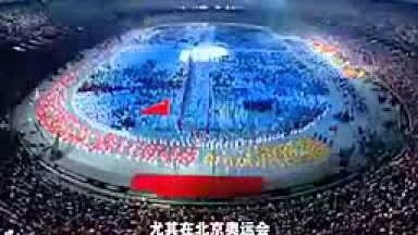 China national publicity film 中國(guó)國(guó)家形象宣傳片 角度篇(完整版）A