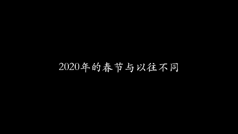 《抗擊疫情，陽江在行動(dòng)》