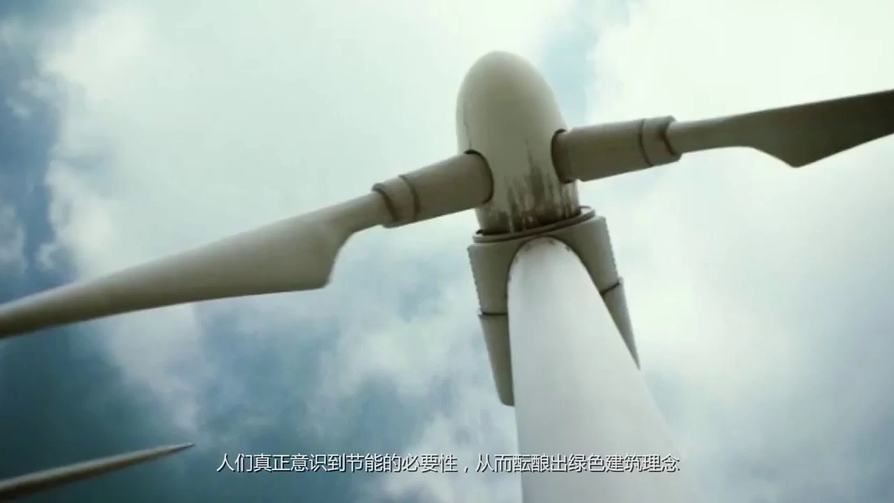 萬科 綠色建筑發(fā)展綜述篇