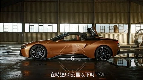 全新BMW i8 Roadster產品介紹 - 概覽篇