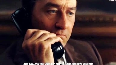 勞勃狄尼洛 X 艾爾帕西諾兩大戲精飆戲!【愛爾蘭人】HD首支中文電影預(yù)告