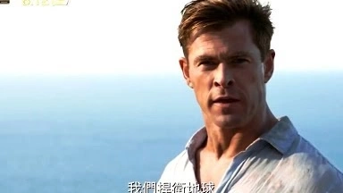 【MIB星際戰(zhàn)警：跨國行動】HD最新中文正式電影預(yù)告