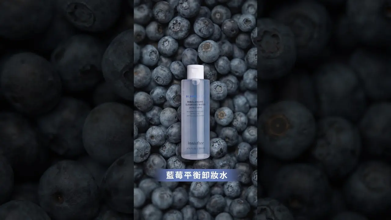 innisfree :NEW_button: #藍莓系列  #SUPER_FOOD #SUPER_FRESH