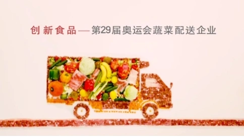 創(chuàng)新食品-創(chuàng)新發(fā)令槍