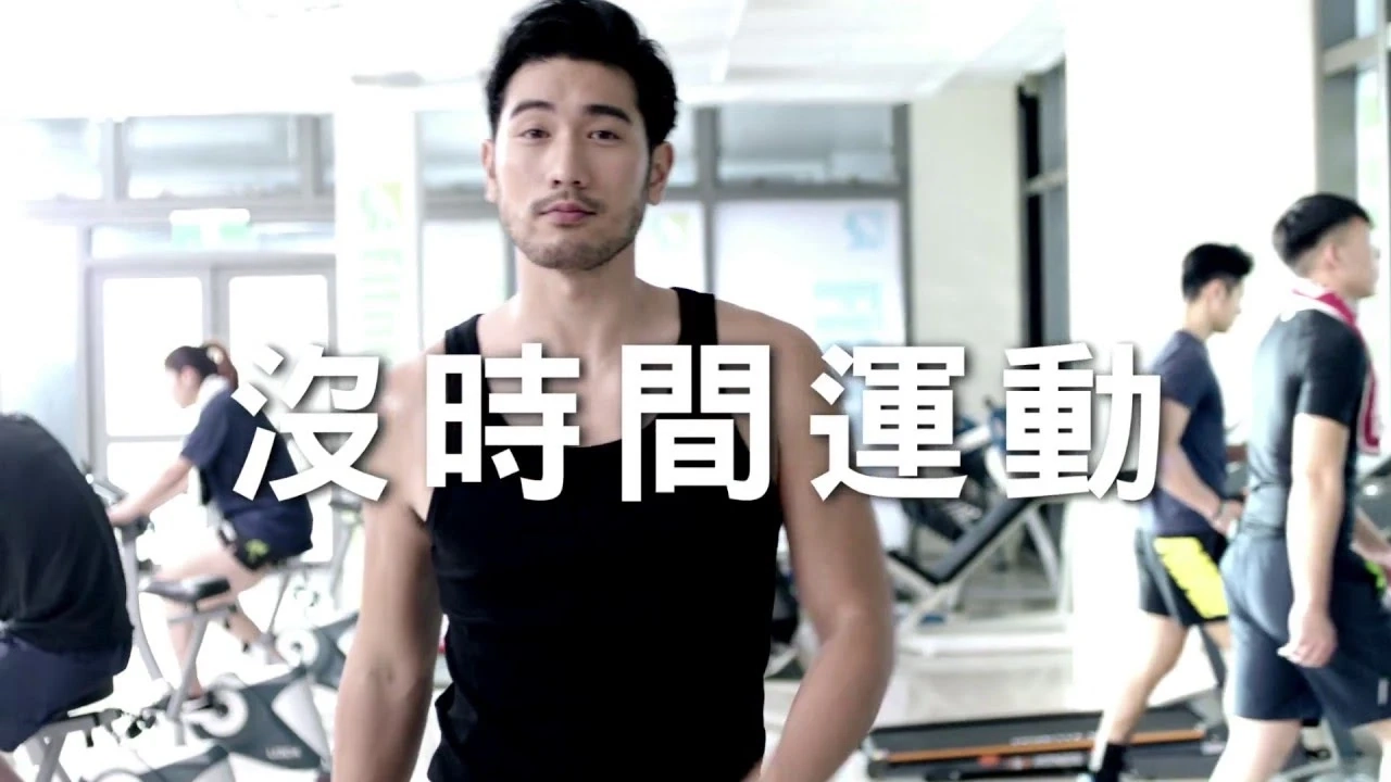每朝健康 2016 沒時間運動篇
