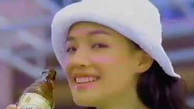 [香港經(jīng)典廣告](1999)生力啤酒 (梁家輝,舒淇)