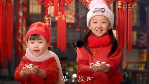 吉祥年味 