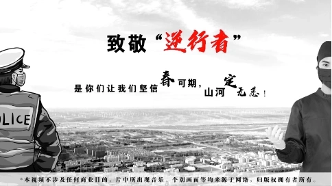 春可期  山河定無恙