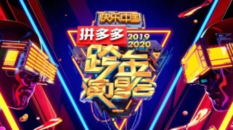 2020开年50天45冠！湖南卫视以主流媒体责任担当领跑省级卫视
