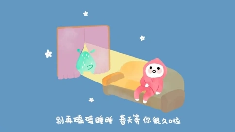 京東超市春日喚醒動畫廣告