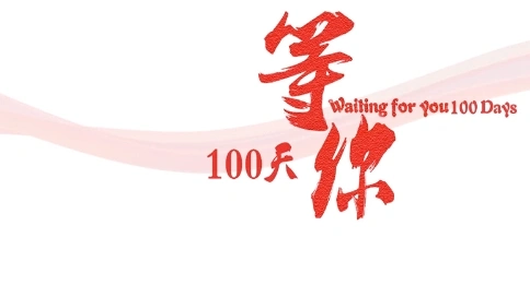 長(zhǎng)慶油田微電影