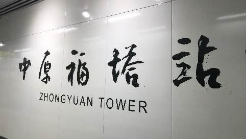 網(wǎng)紅地打卡