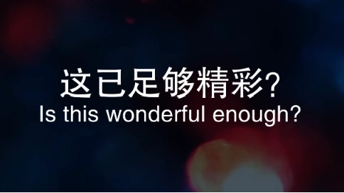 江山集團形象微電影