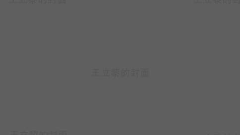 閬中古城Vlog