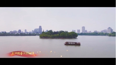 禮贊新中國 奮斗新時代主題宣傳片