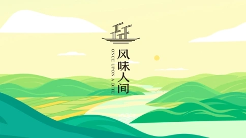 《風味人間》第2季動畫預告片