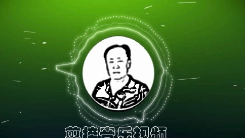 剪接音樂視頻.會聲會影使用秘笈.賀玉良制作