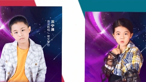 环球儿童盛典 电梯广告样片