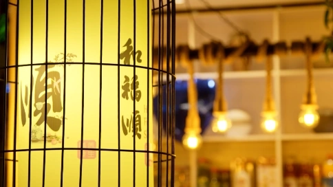 和福順燜鍋宣傳片