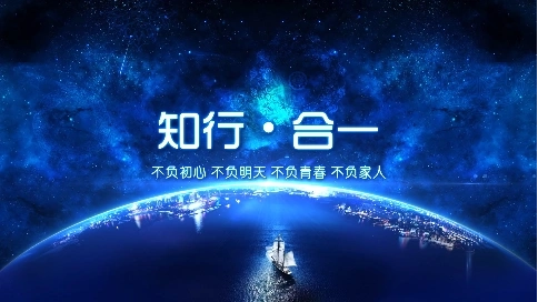 企業(yè)宣傳片