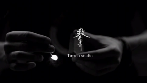 刺青工作室宣传片