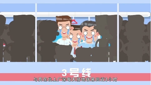 日豐企業(yè)集團(tuán)2020屆校園招聘MG動(dòng)畫二維動(dòng)畫
